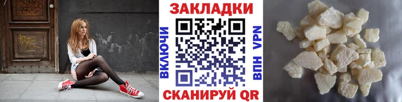 Где купить наркоту Анапа АМФ Каннабис МЕФ ГАШИШ