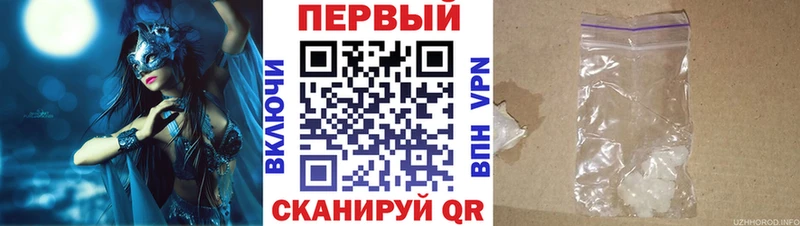 Амфетамин Розовый мориарти состав Анапа