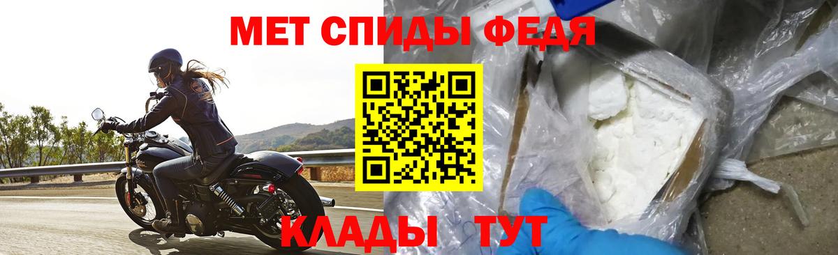 Amphetamine 98% Анапа