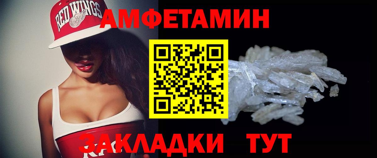 АМФ  АМФ 97%  hydra как войти  Анапа  Вход с VPN 