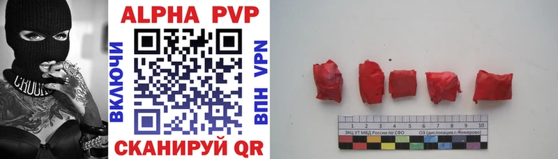 APVP СК КРИС  цены   Анапа 