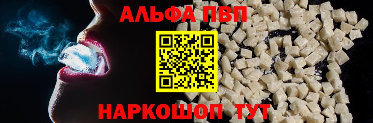 Alfa_PVP СК КРИС Анапа