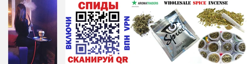 Бутират 99%  Анапа 