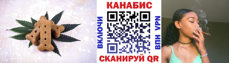 Печенье с ТГК марихуана Анапа