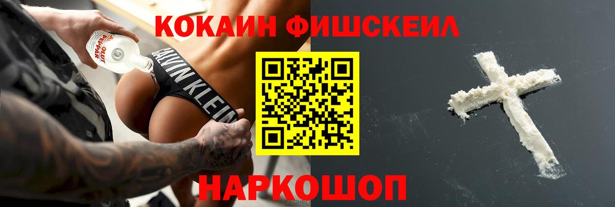 КОКАИН 98% Анапа