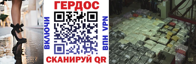 ГЕРОИН гречка  наркошоп  Анапа 