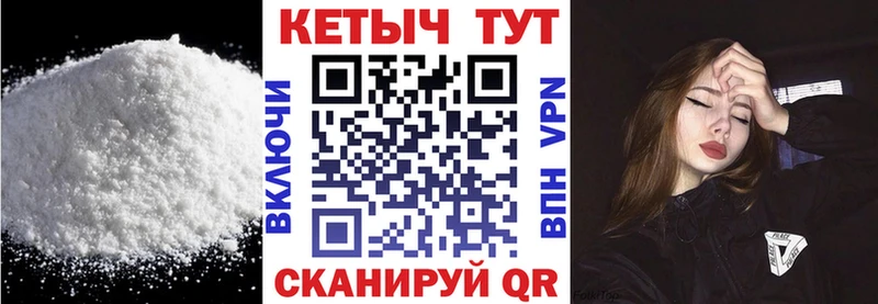 КЕТАМИН ketamine  OMG вход  Анапа 