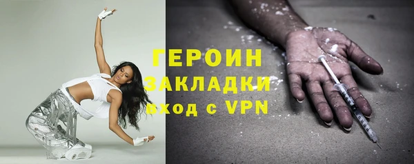 кристаллы Абаза