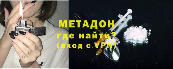 метамфетамин Абдулино