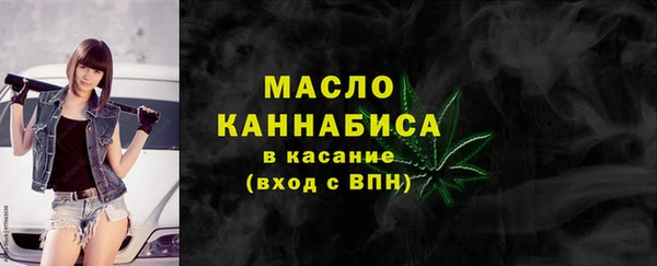 кристаллы Абаза
