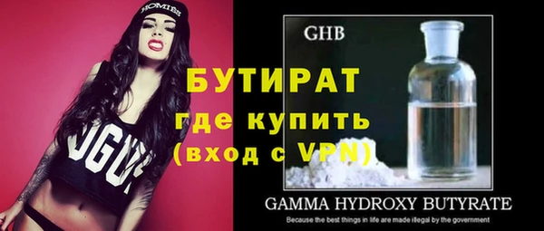 MDMA Семилуки