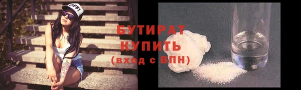 бутик Семёнов