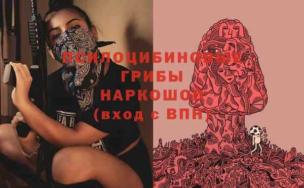 бутик Семёнов