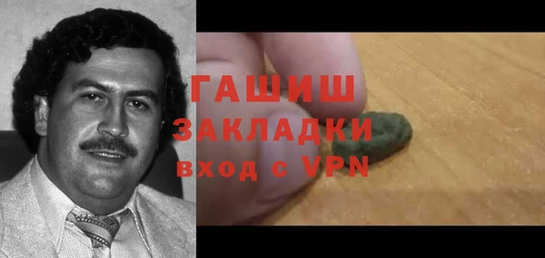 кристаллы Абаза