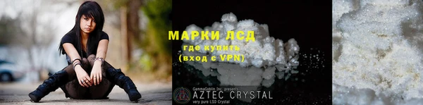 бутик Семёнов