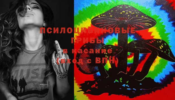 метамфетамин Абдулино