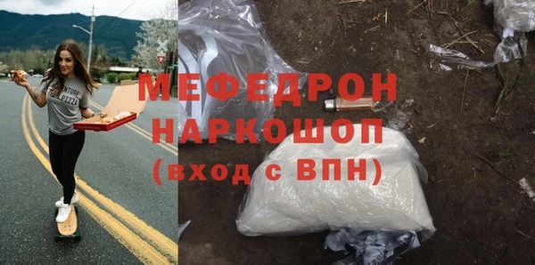 бутик Семёнов