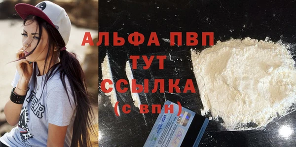 метамфетамин Абдулино