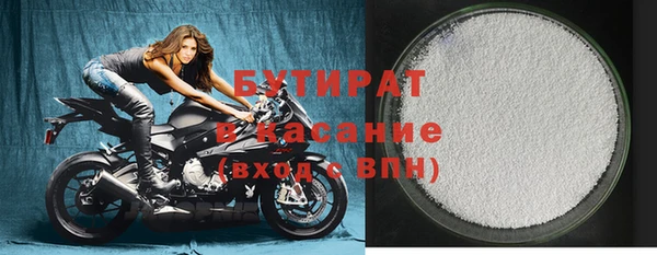MDMA Семилуки