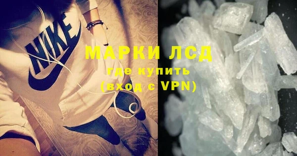 метамфетамин Абдулино