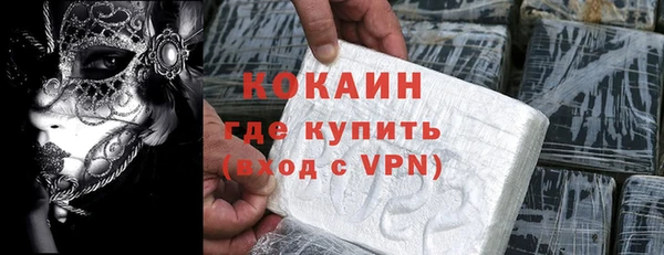 кристаллы Абаза