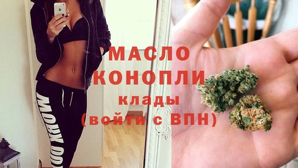 метамфетамин Абдулино