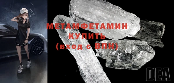 кристаллы Абаза