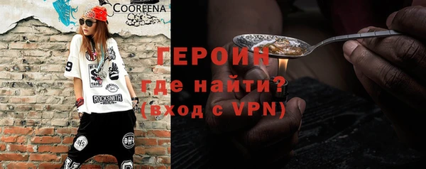 героин Семикаракорск