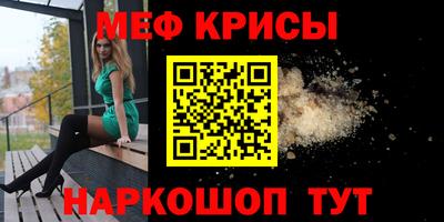 прущая мука Отрадный