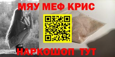 гидра Павлово
