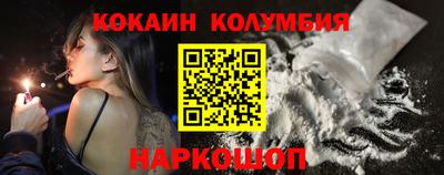 гидра Павлово