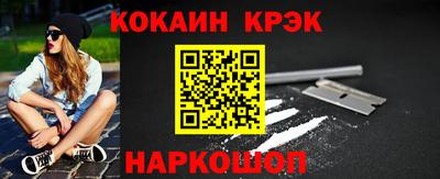 гидра Павлово