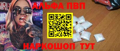 гидра Павлово