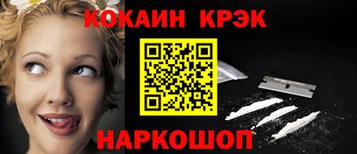 прущая мука Отрадный