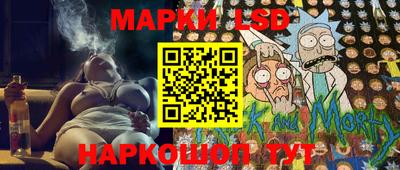 гидра Павлово