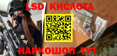 гидра Павлово