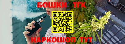 гидра Павлово
