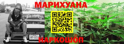 гидра Павлово