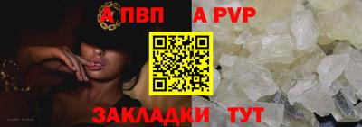 гидра Павлово