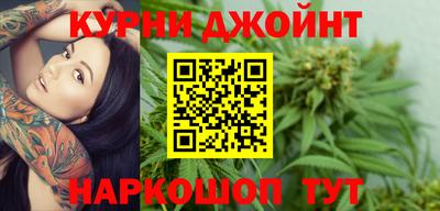 гидра Павлово