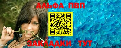 гидра Павлово