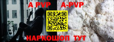 гидра Павлово