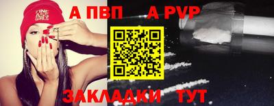 гидра Павлово