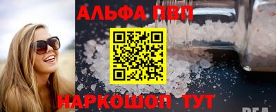 гидра Павлово