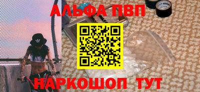 гидра Павлово