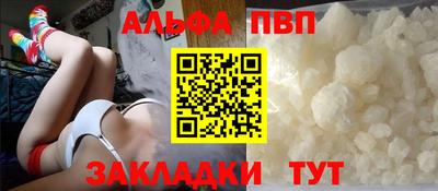 apvp Отрадное