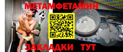 прущая мука Отрадный