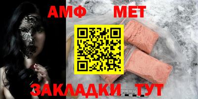 прущая мука Отрадный