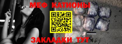прущая мука Отрадный