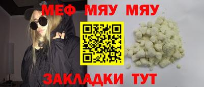 apvp Отрадное